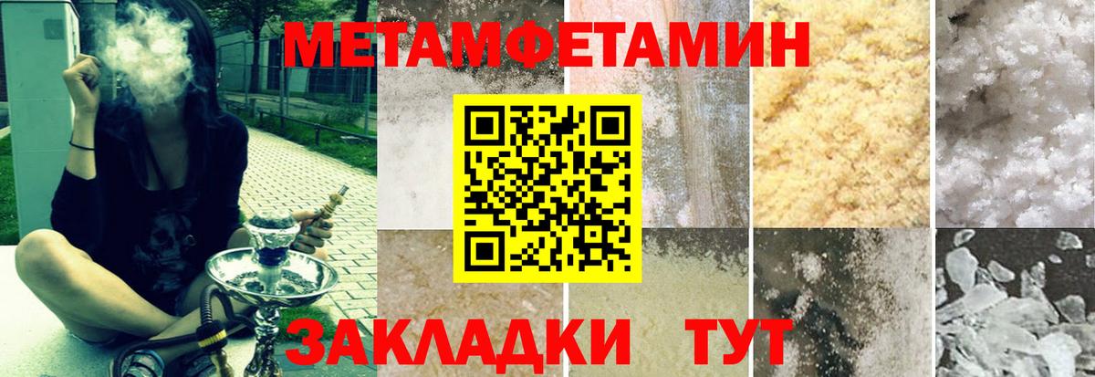 Магадан  Амфетамин 97%  АМФ  Вход с VPN 