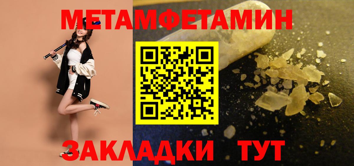 Amphetamine Premium Магадан