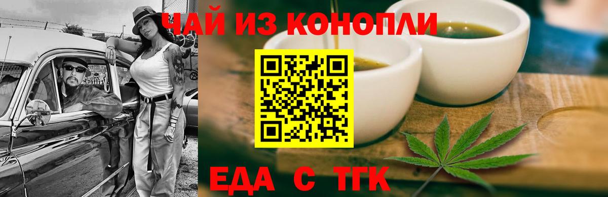 Магадан  Canna-Cookies конопля  Вход с VPN 