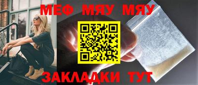 прущая мука Камышлов