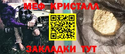герыч Канаш