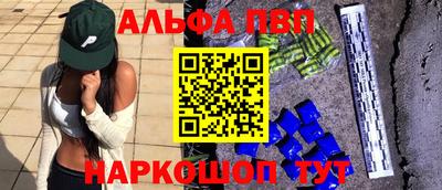 синтетический гашиш Кандалакша