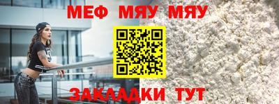 синтетический гашиш Кандалакша