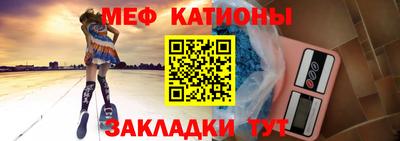 прущая мука Камышлов