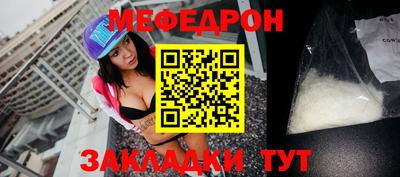 синтетический гашиш Кандалакша