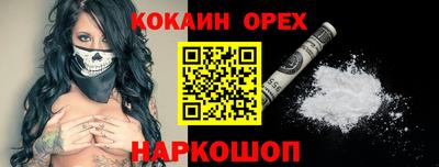 прущая мука Камышлов