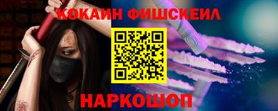 синтетический гашиш Кандалакша