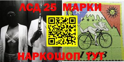 синтетический гашиш Кандалакша
