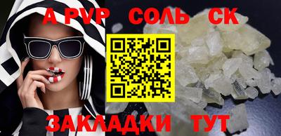 прущая мука Камышлов