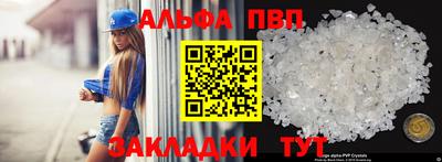 синтетический гашиш Кандалакша