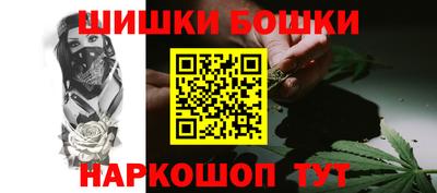 синтетический гашиш Кандалакша
