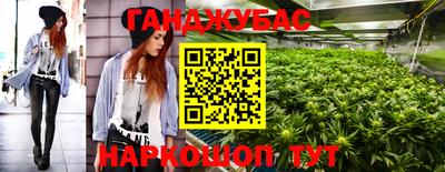синтетический гашиш Кандалакша