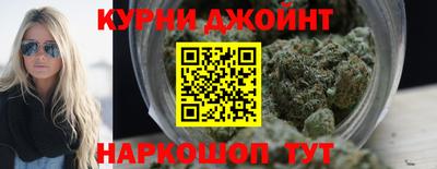 синтетический гашиш Кандалакша