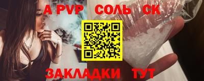 герыч Канаш