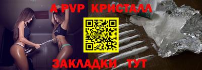 синтетический гашиш Кандалакша