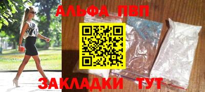 синтетический гашиш Кандалакша
