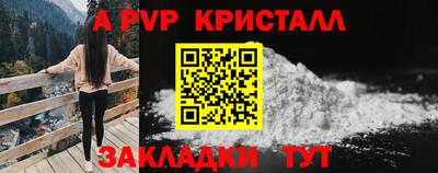 герыч Канаш