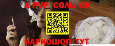 синтетический гашиш Кандалакша