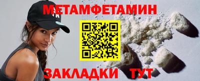 прущая мука Камышлов