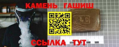 синтетический гашиш Кандалакша
