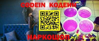 синтетический гашиш Кандалакша