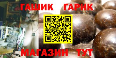 герыч Канаш