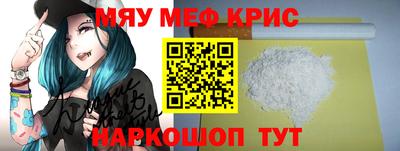 прущая мука Камышлов