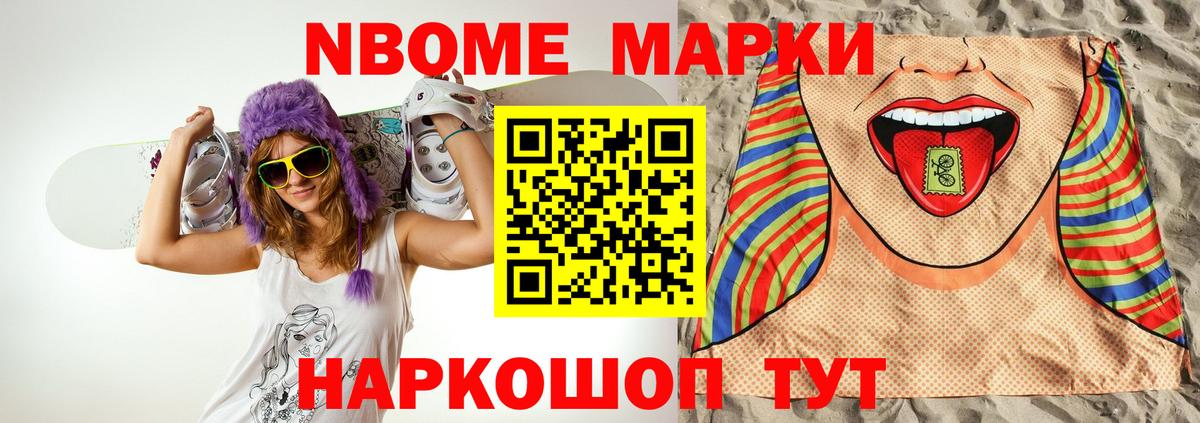 ЛСД экстази ecstasy Магадан