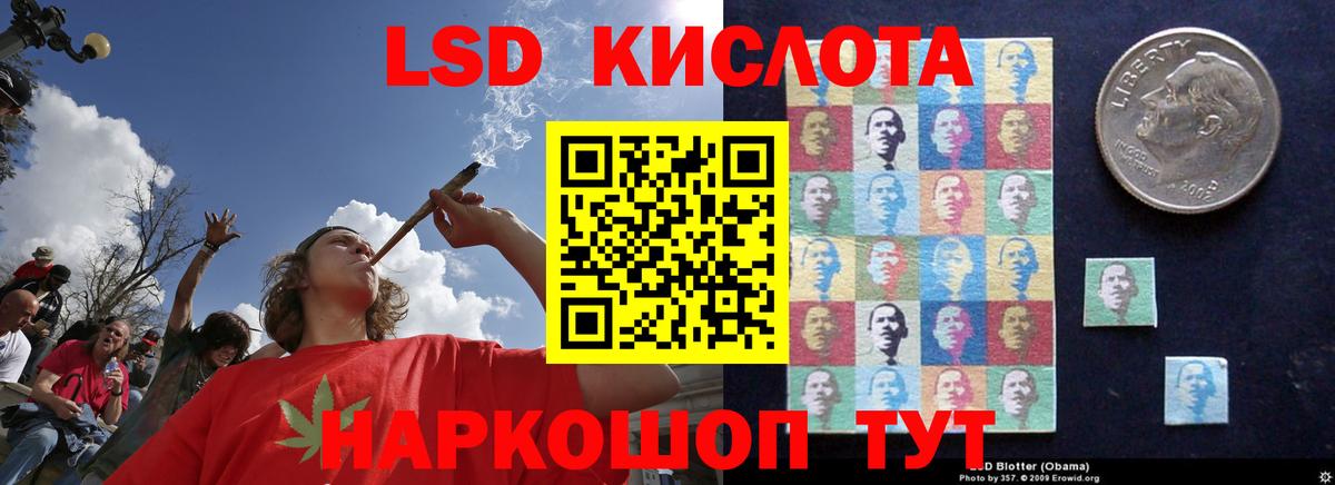 Магадан  LSD-25 экстази кислота  Вход с VPN 