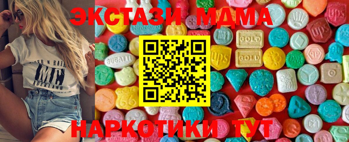 Марихуана  COCAIN  Магадан  NBOMe  ГАШИШ  Вход с VPN  Меф   ГАШИШ 