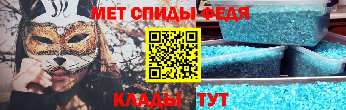 МЕТАМФЕТАМИН витя Магадан
