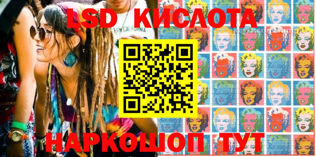 Марки N-bome 1,8мг  Вход с VPN  Магадан 