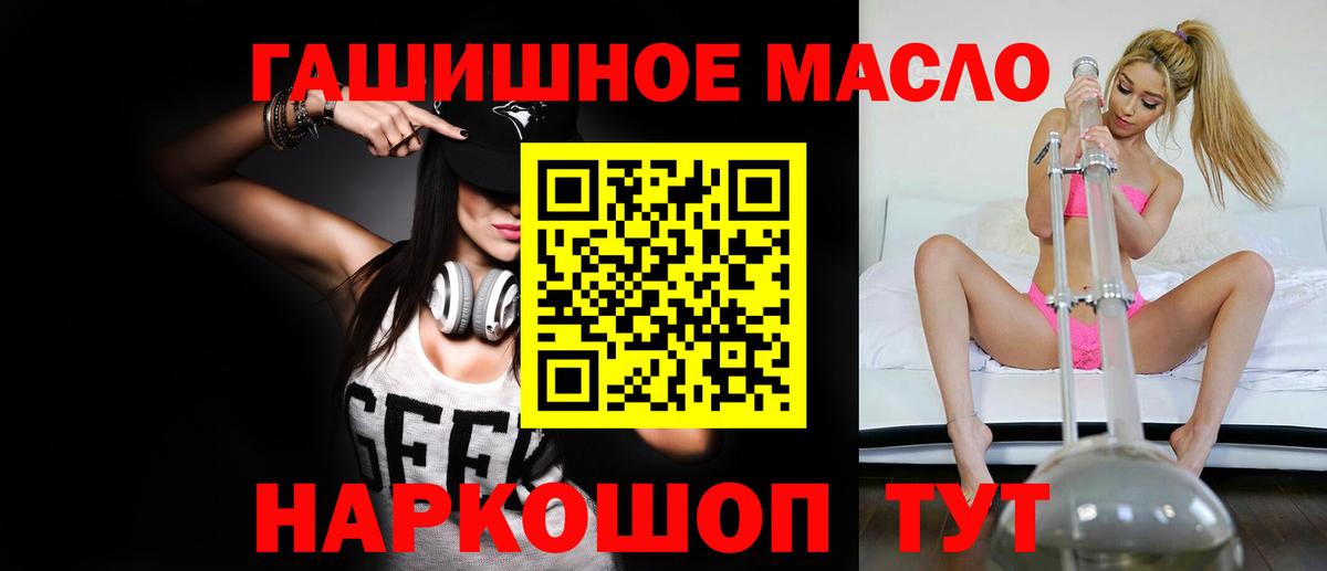 Магадан  Дистиллят ТГК вейп с тгк  Вход с VPN 