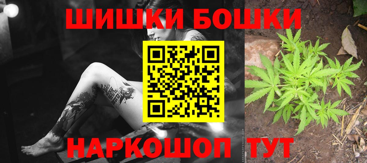 Каннабис MAZAR Магадан