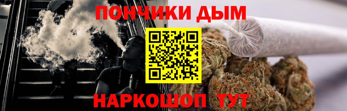 Магадан  МАРИХУАНА Ganja  МАРИХУАНА ГИДРОПОН  Вход с VPN  Шишки марихуана VHQ  Бошки Шишки VHQ 